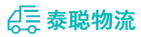 重庆到罗平县物流公司
